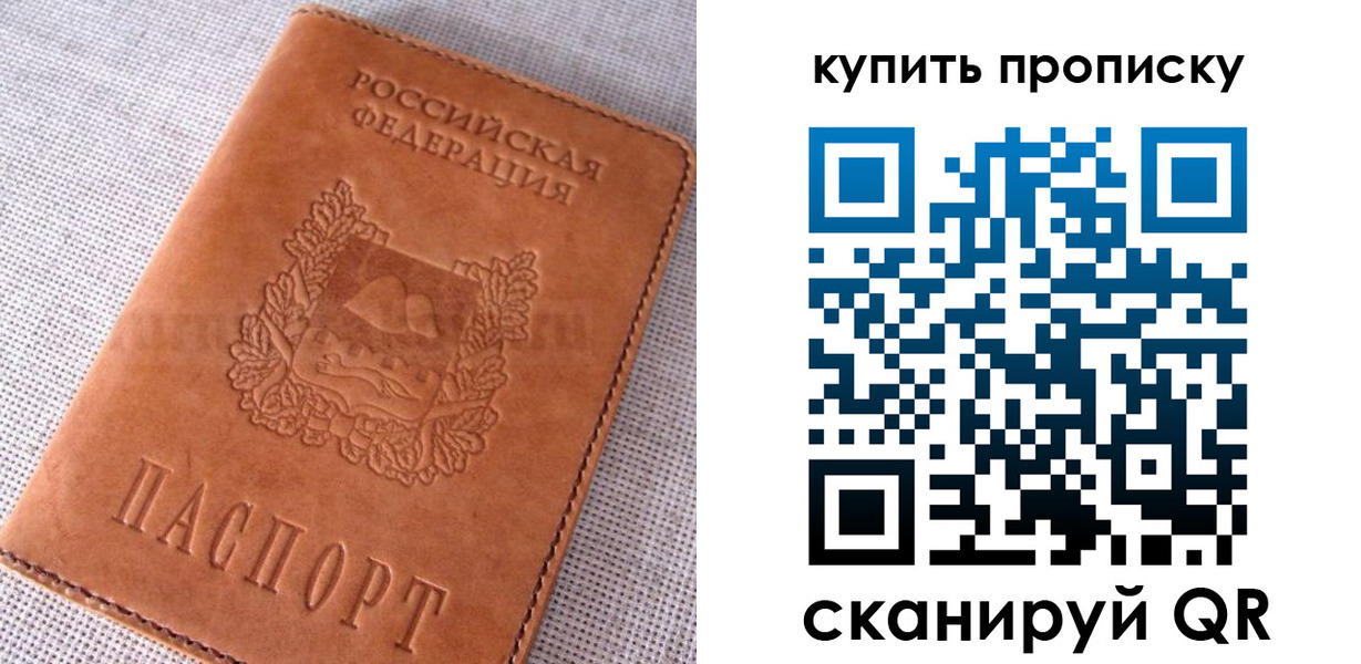 временная регистрация 2025 в Туринске
