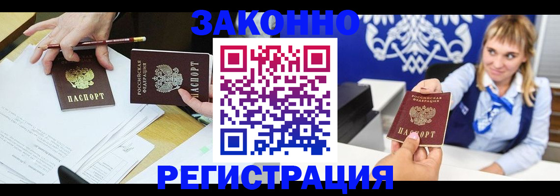 найти адрес прописки в Туринске