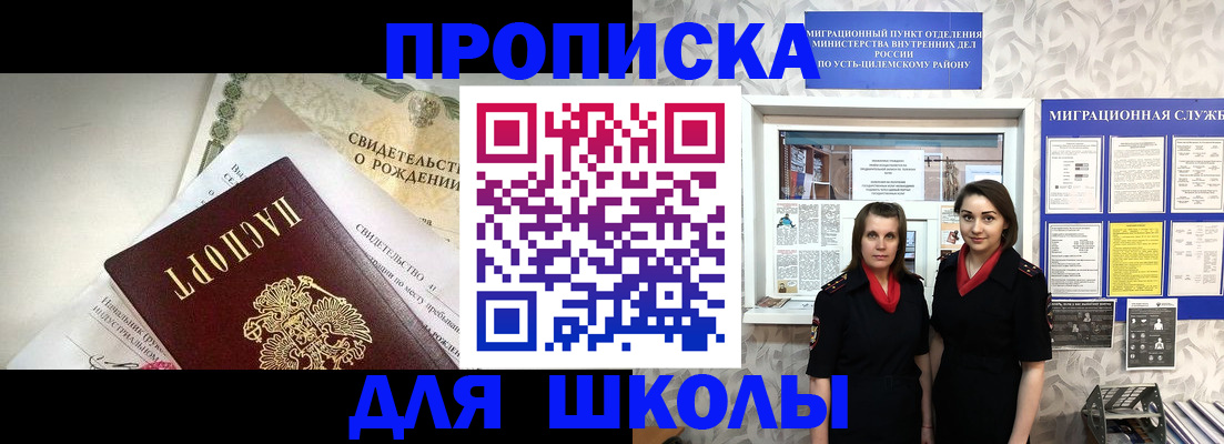 пропишу в квартире в Туринске